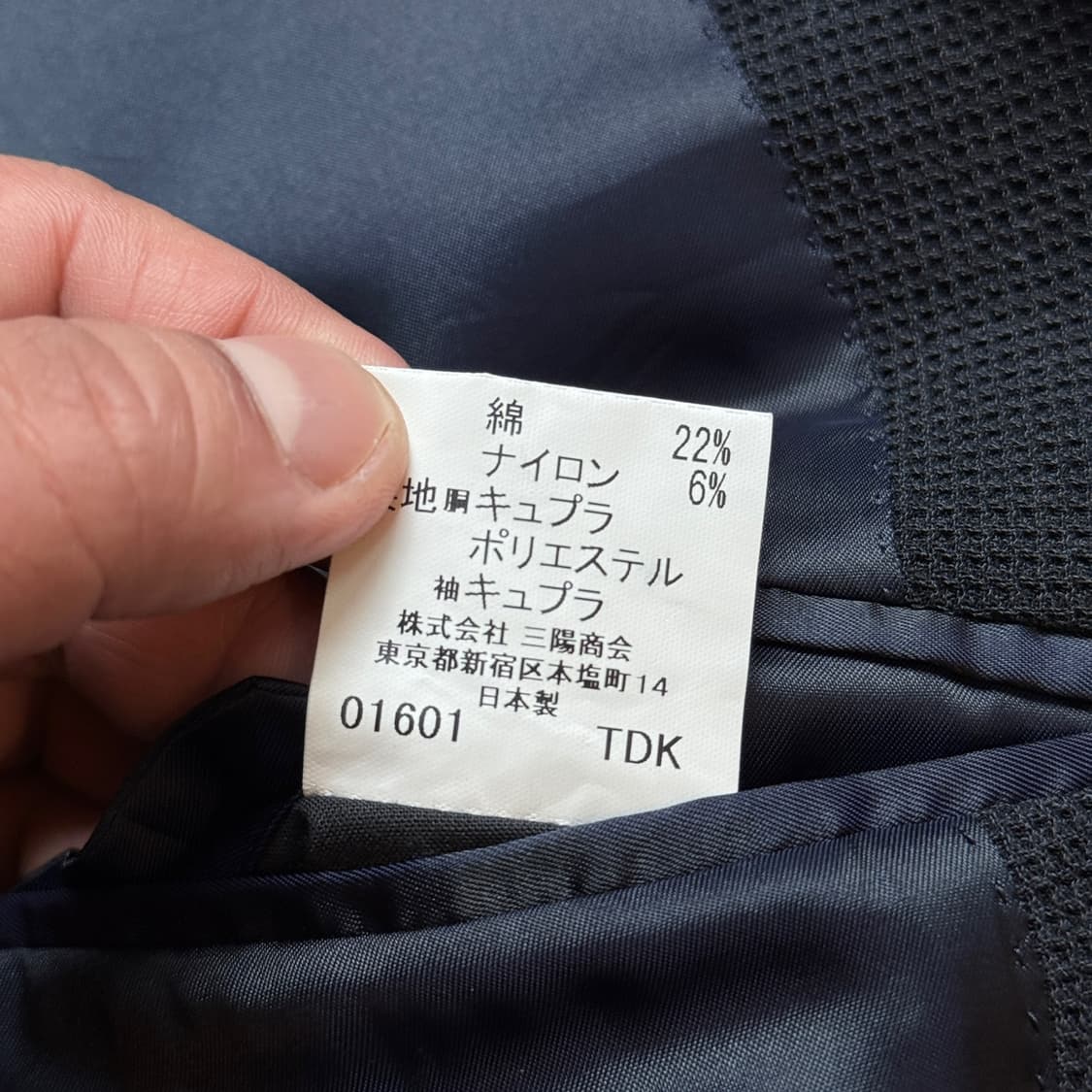 버버리 더블벤트 블레이저 MADE IN JAPAN 상품이미지7