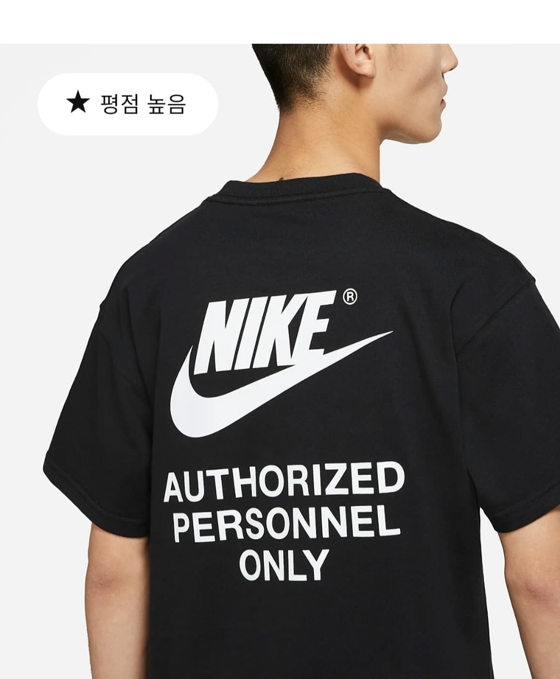 남성 나이키 신형 어써라이즈드 반팔 티 티셔츠 반팔티  상품이미지1