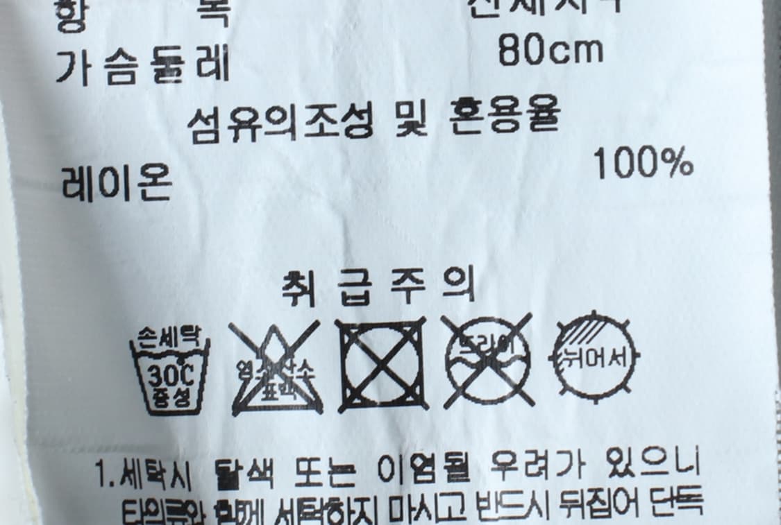 W(S-M) 게스 셔츠 남방 블라우스 화이트 에스닉-H31786 상품이미지6