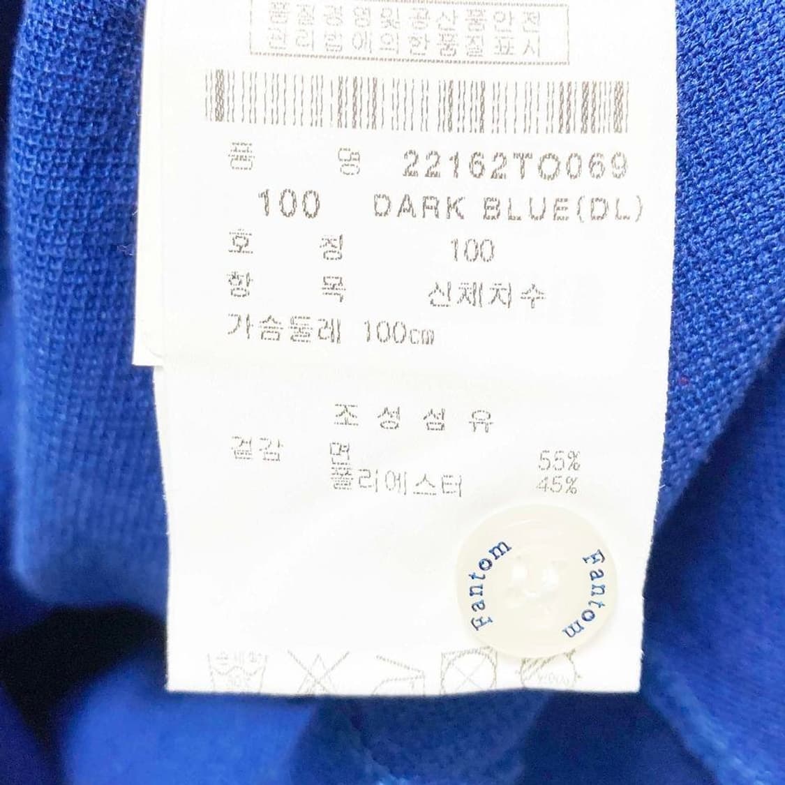 팬텀 여성골프반팔티 100 진스센스 상품이미지5
