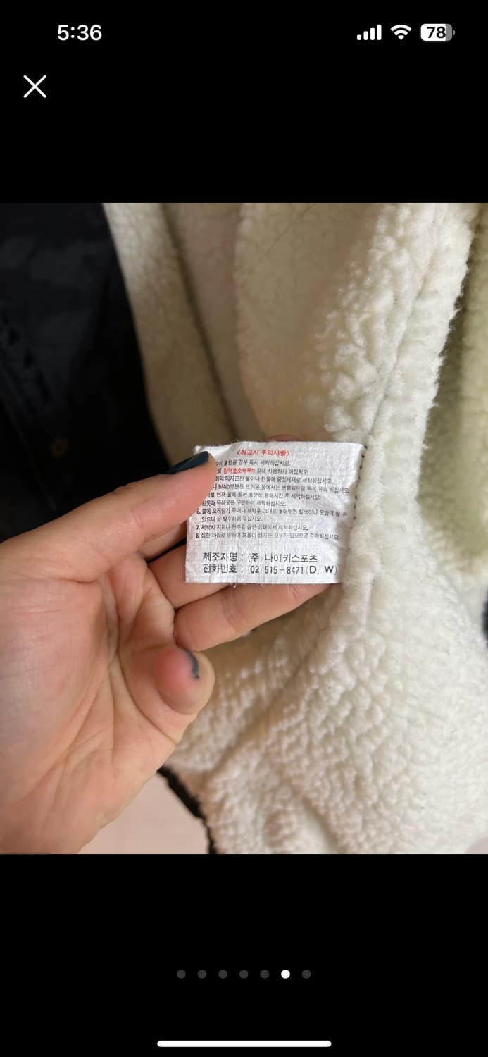 나이키 안감뽀글이 롱패딩 105 상품이미지6