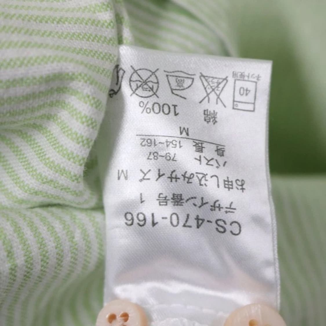 SUNNY CLOUDS 스프라이트 셔츠 원피스 상품이미지10