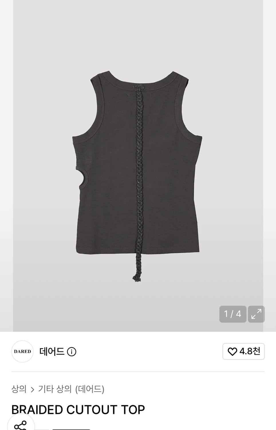 데어드 슬리브리스 상품이미지1