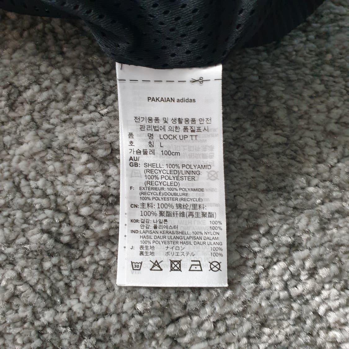 [무료배송] 아디다스 삼선 트레이닝 자켓 상품이미지3
