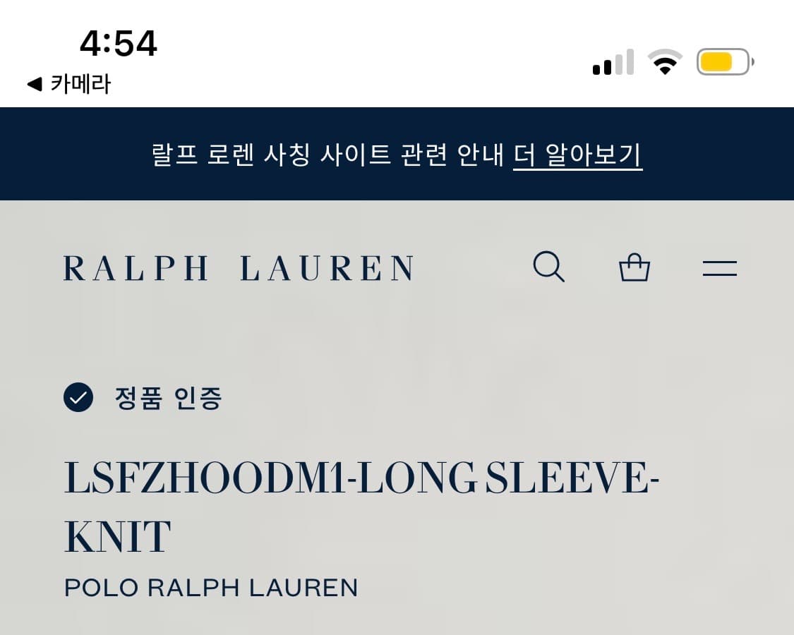 폴로 랄프로렌 후드집업 M 상품이미지6