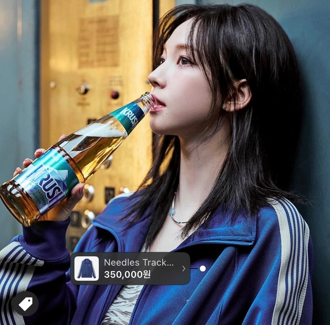 니들스 로얄블루 트랙자켓 상품이미지6