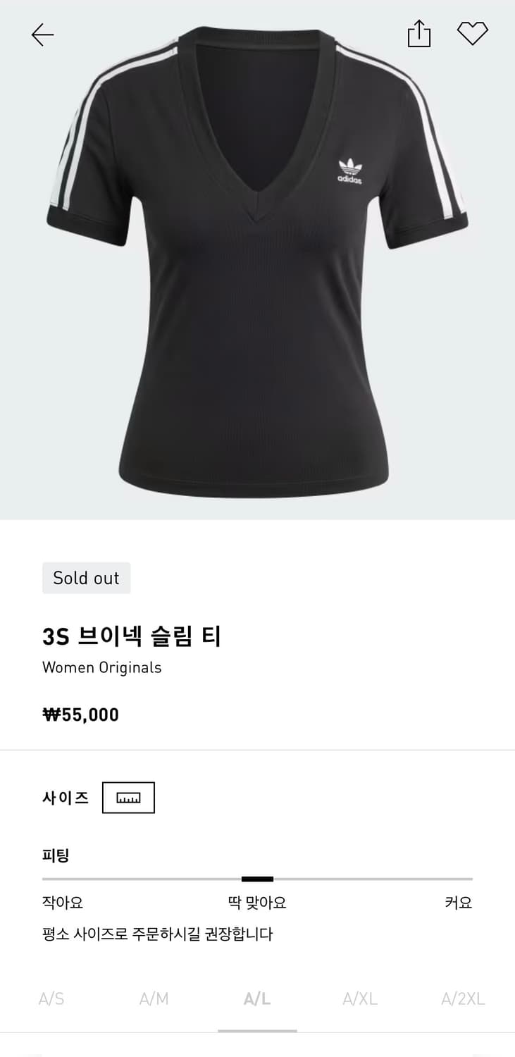 아디다스 3S 브이넥 슬림티 M 상품이미지2