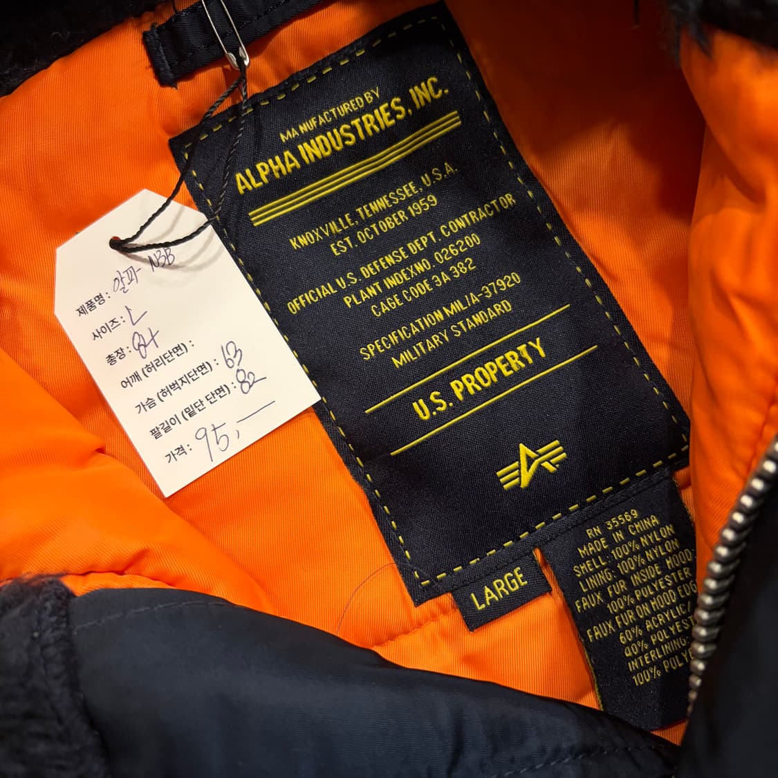 [L] 알파인더스트리 N3B 네이비 패딩 코트 B907 상품이미지5
