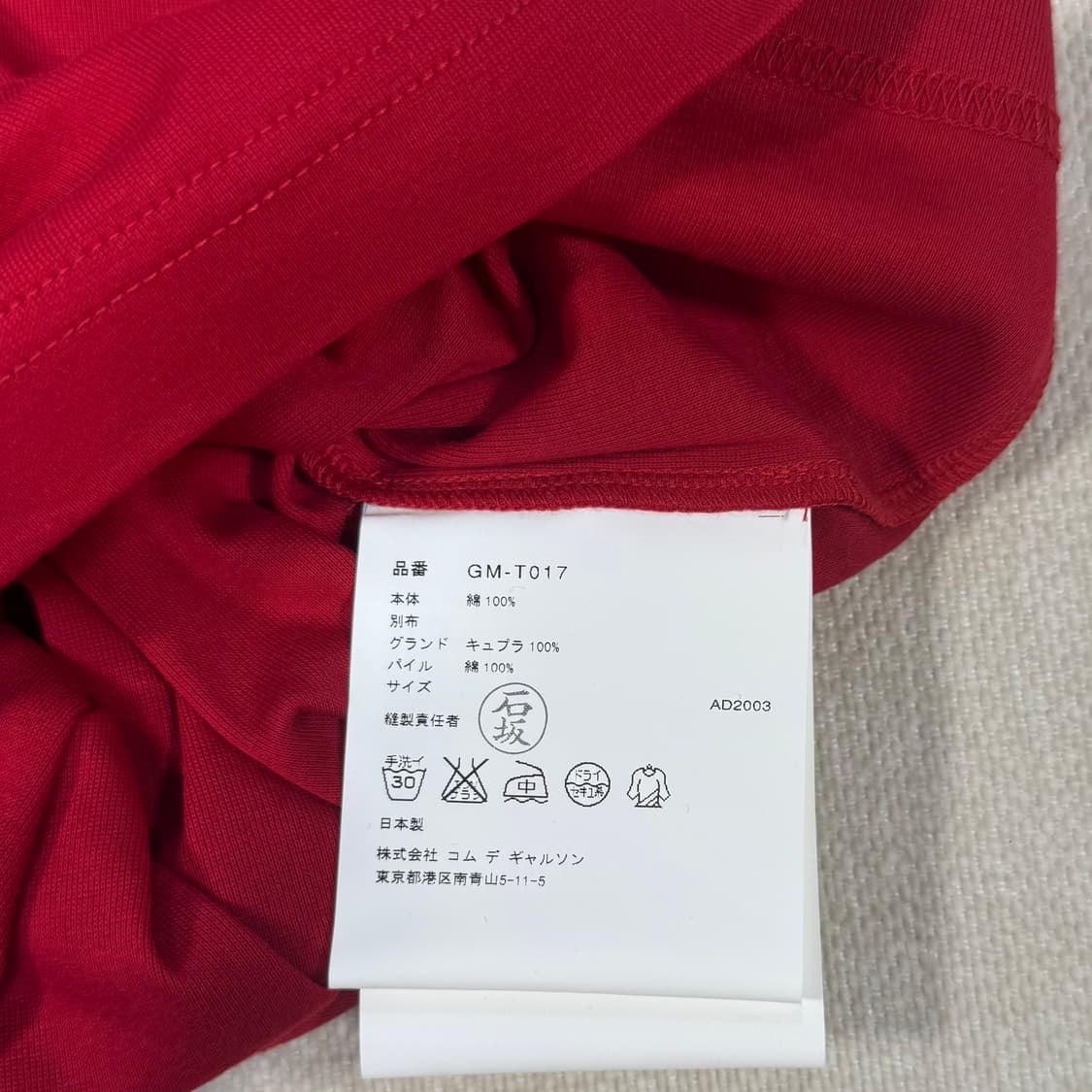 Velour Patch T-shirt Red  상품이미지6