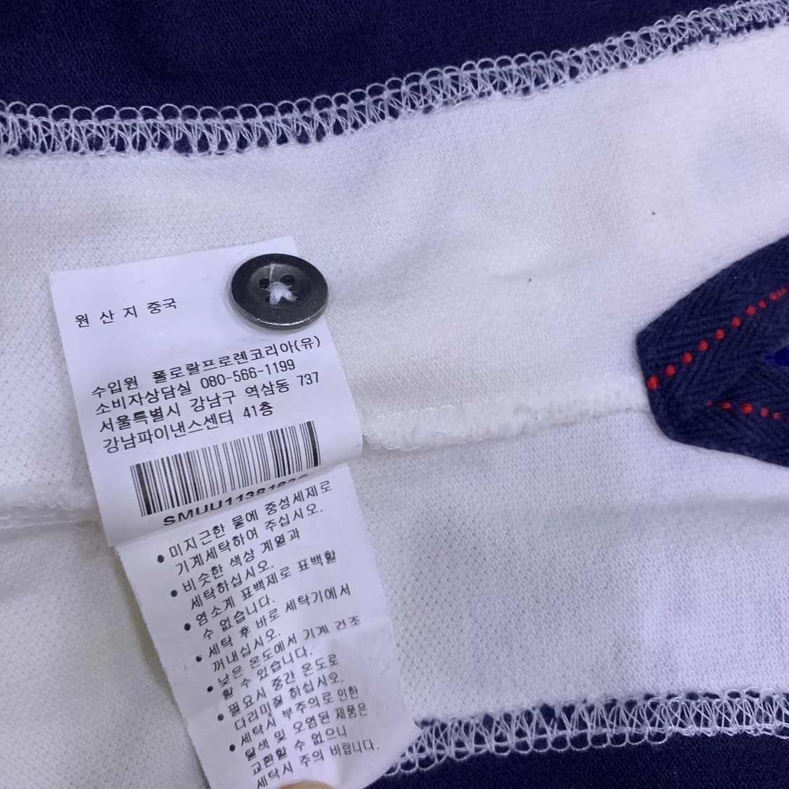 폴로 치프키프 빅포니 노르웨이 럭비PK 상품이미지4