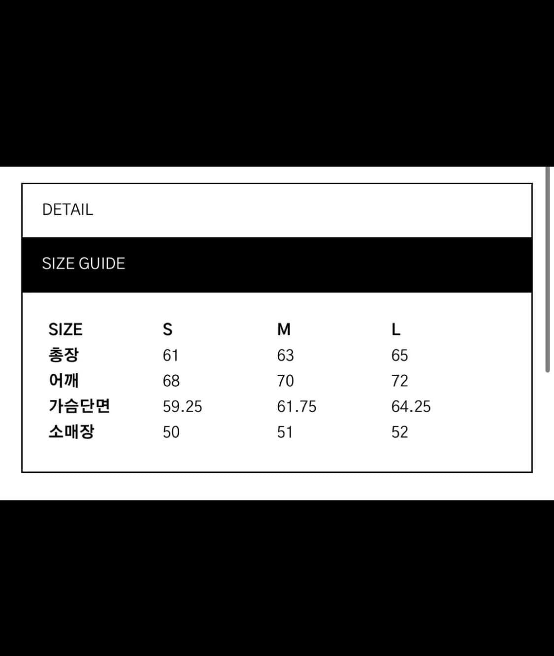 메종미네드 니트 RISK OPRATION PRINTING KNIT 상품이미지2