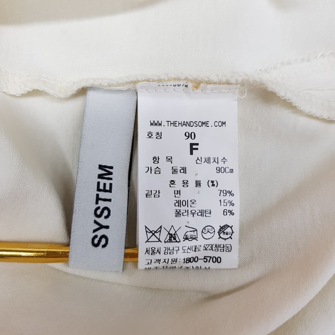 한섬 시스템 2021 버튼 슬리브 티셔츠 F사이즈 상품이미지6
