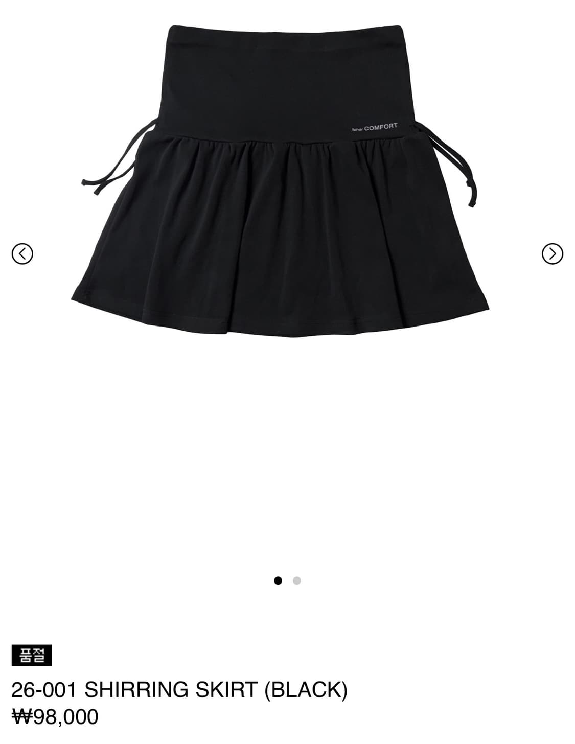 구해요) 지초이 26-001 셔링 스커트 블랙 상품이미지1