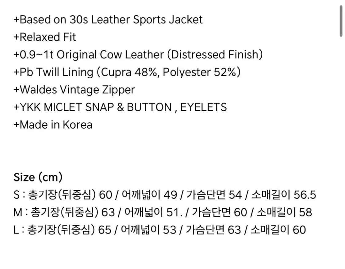 브루먼 레더 스포츠 자켓 상품이미지2