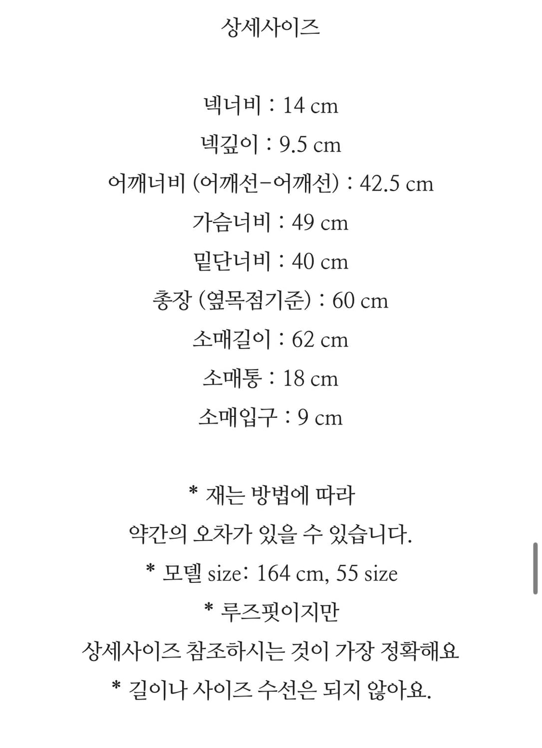 가정식패브릭 린넨 가디건 deep navy새상품 상품이미지10