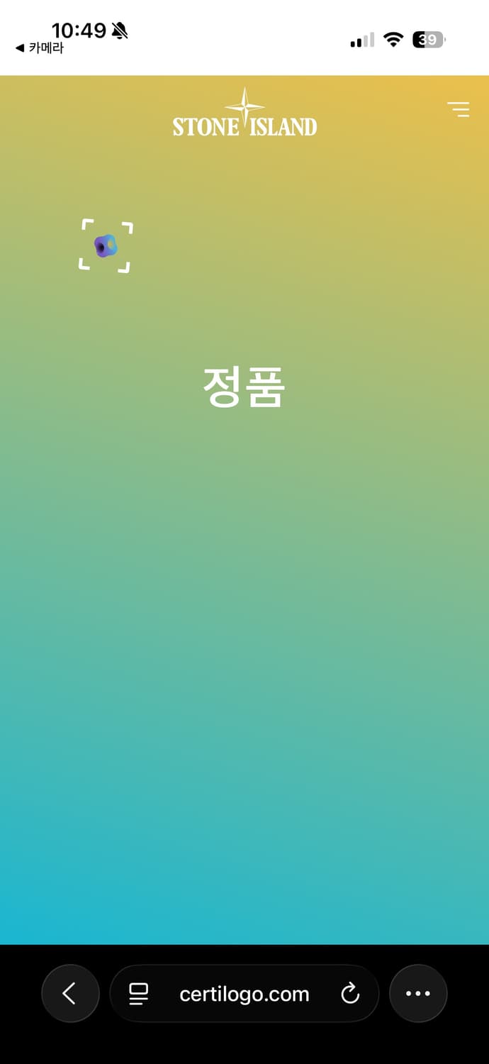 스톤아일랜드 맨투맨 xl  상품이미지4