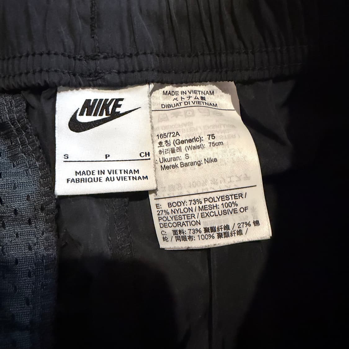 Nike 에어 우븐 나일론 조거 팬츠 상품이미지3