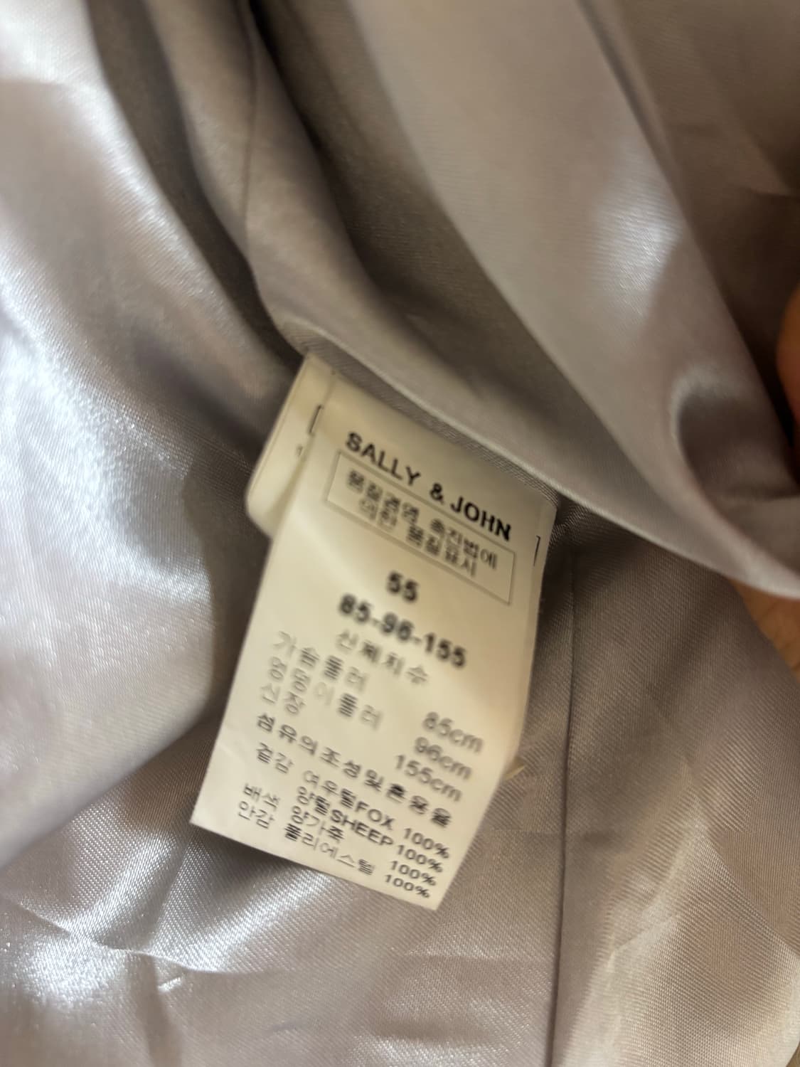 리얼 폭스퍼 양털 퍼자켓 상품이미지4