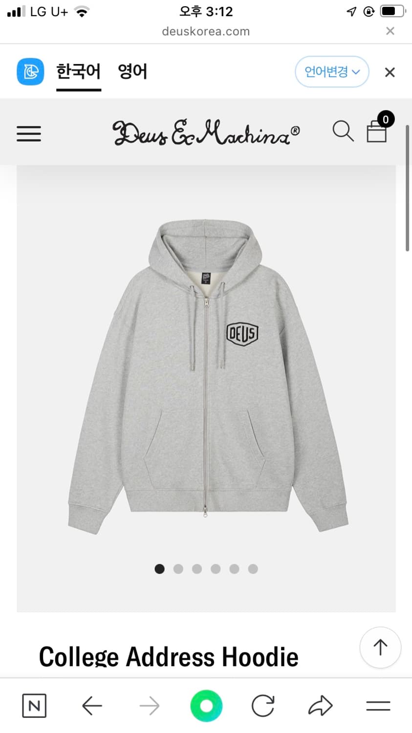 (새상품) 데우스 엑스 마키마 후드집업 M 상품이미지1