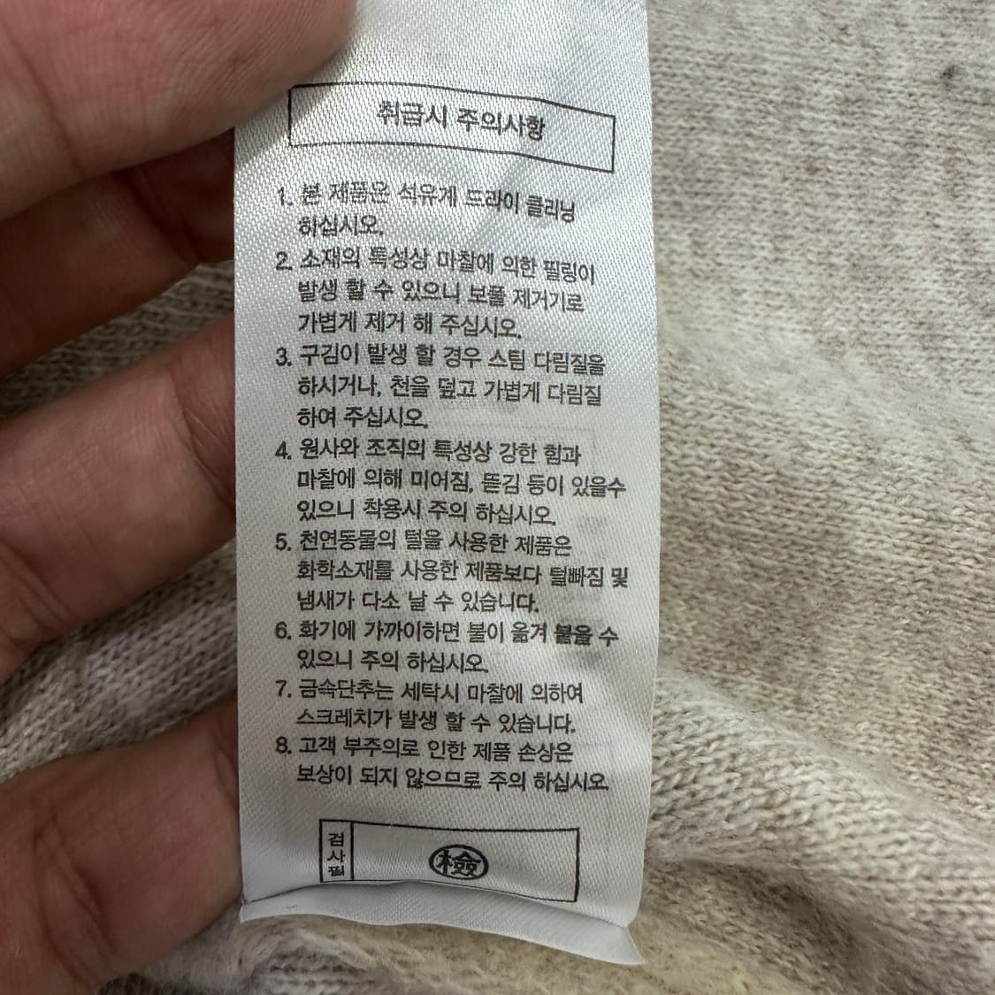 [여성L] 아페쎄 숄 카라 니트 코트 상품이미지4