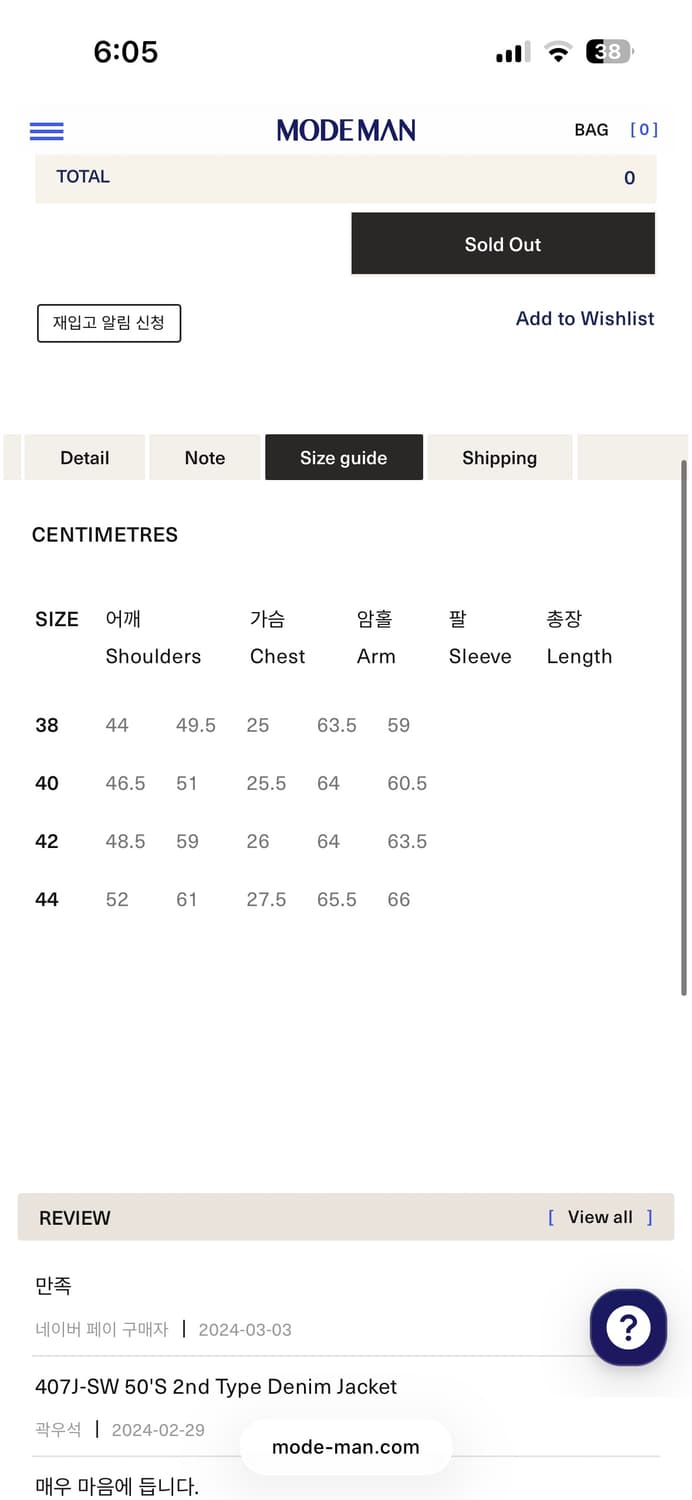 페로우즈 407J-SW 40사이즈 상품이미지10