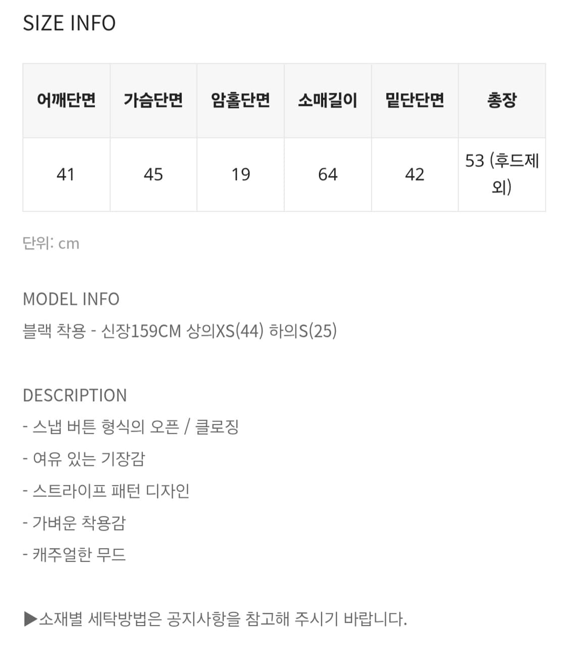 퍼플색) 블랙업 킨본 스냅버튼 스트라이프 후드긴팔티 상품이미지6