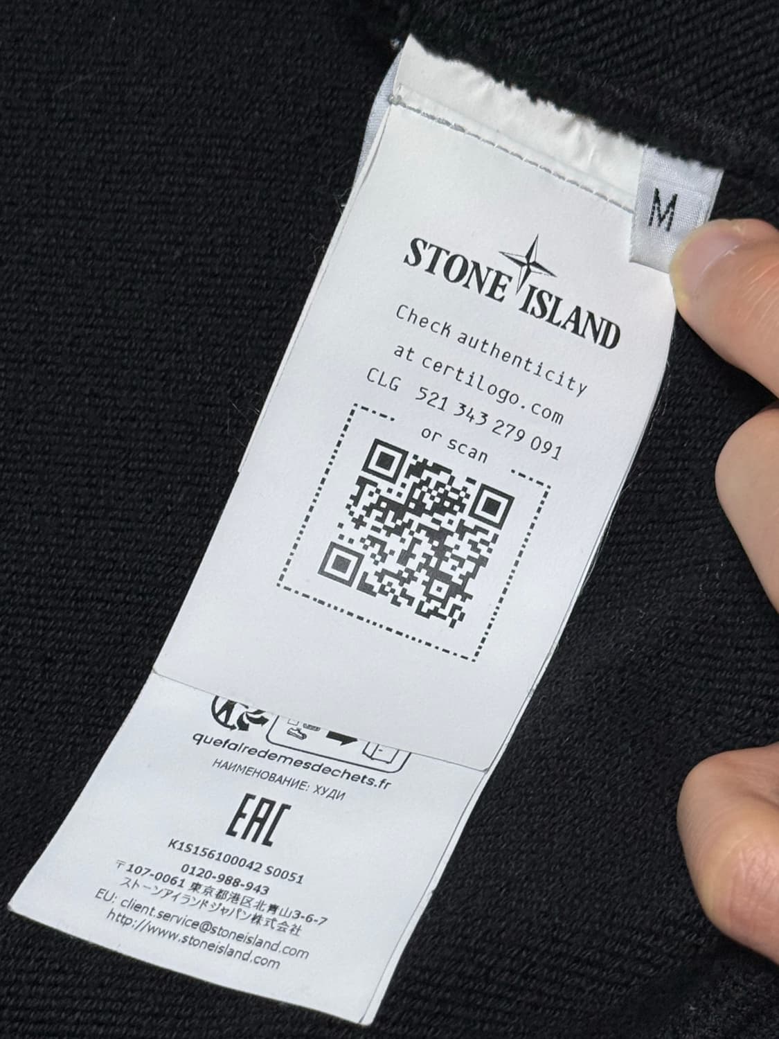 스톤아일랜드 25ss 후드집업 상품이미지5