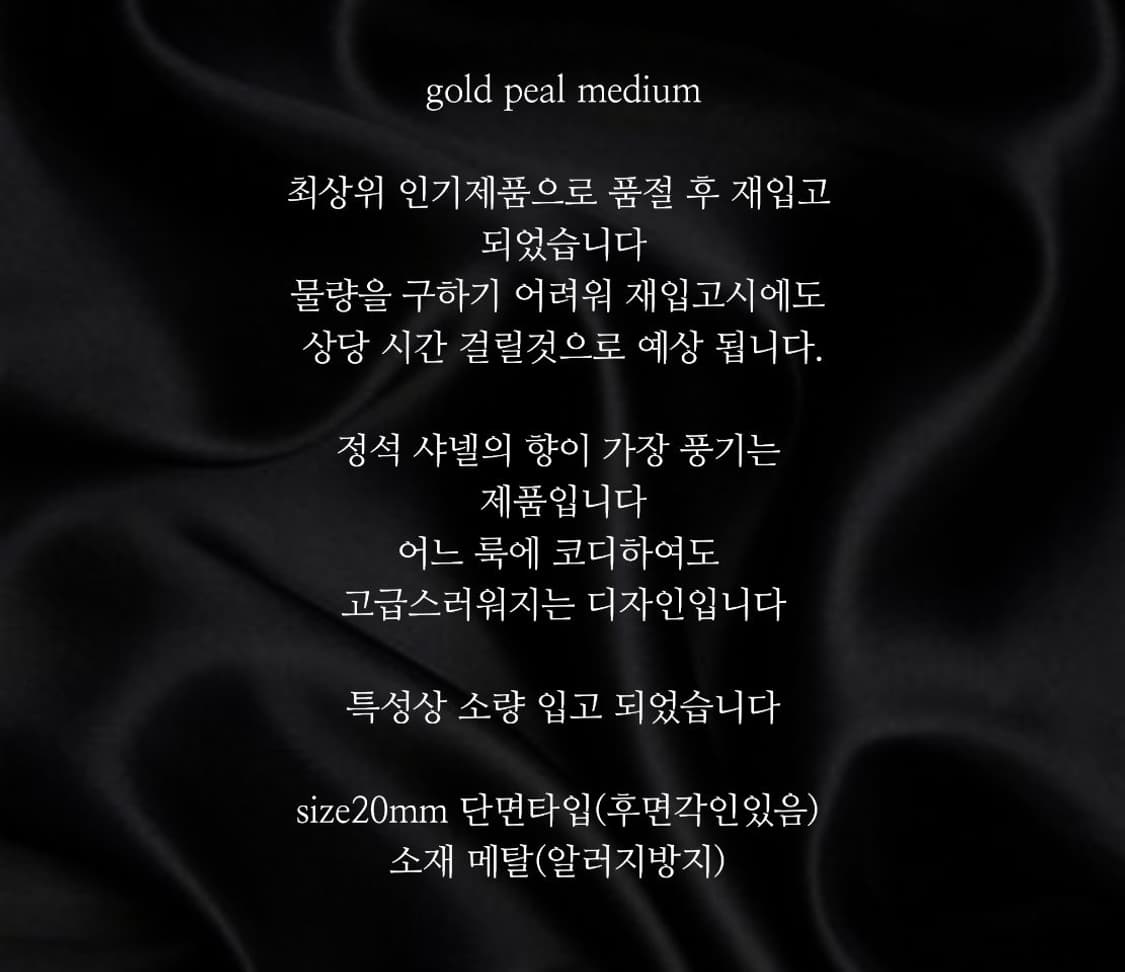 ❗기간세일 [chanel] 샤넬 빈티지 정품 참단추 업사이클링 목걸이 상품이미지7