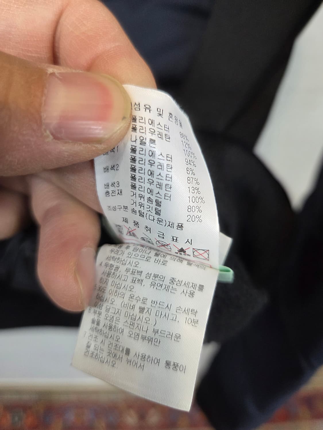 디스커버리 하이브리드 구스다운 경량패딩 105 상품이미지5