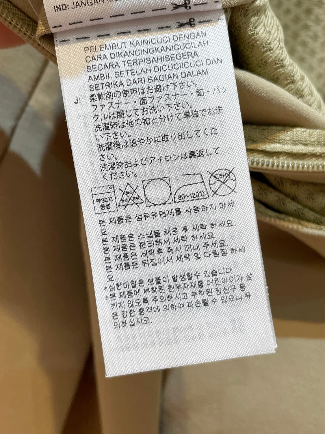 아디다스 테니스 스커트 A945 상품이미지9