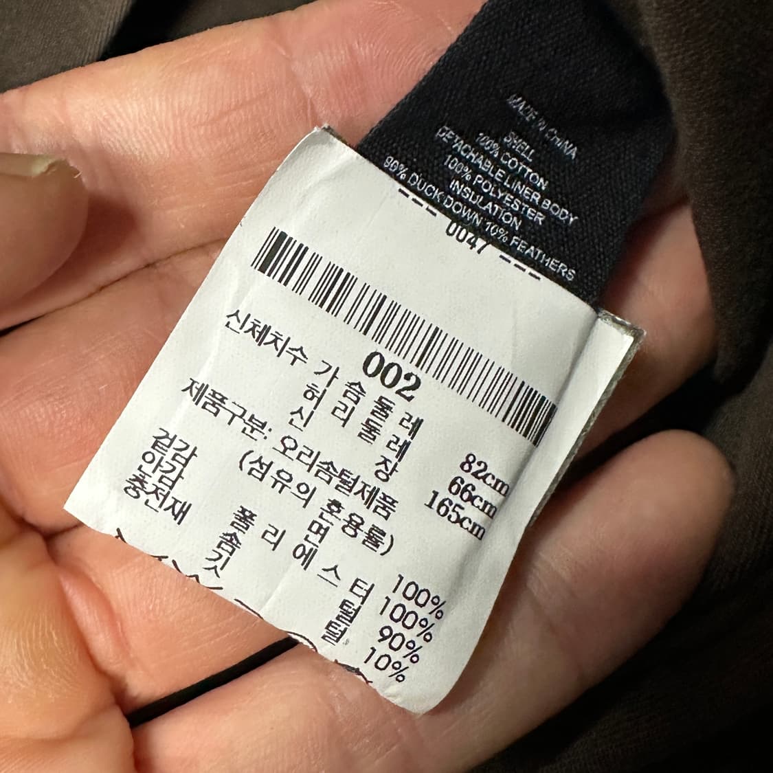 띠어리 매장판 브라은 야상 L 상품이미지5