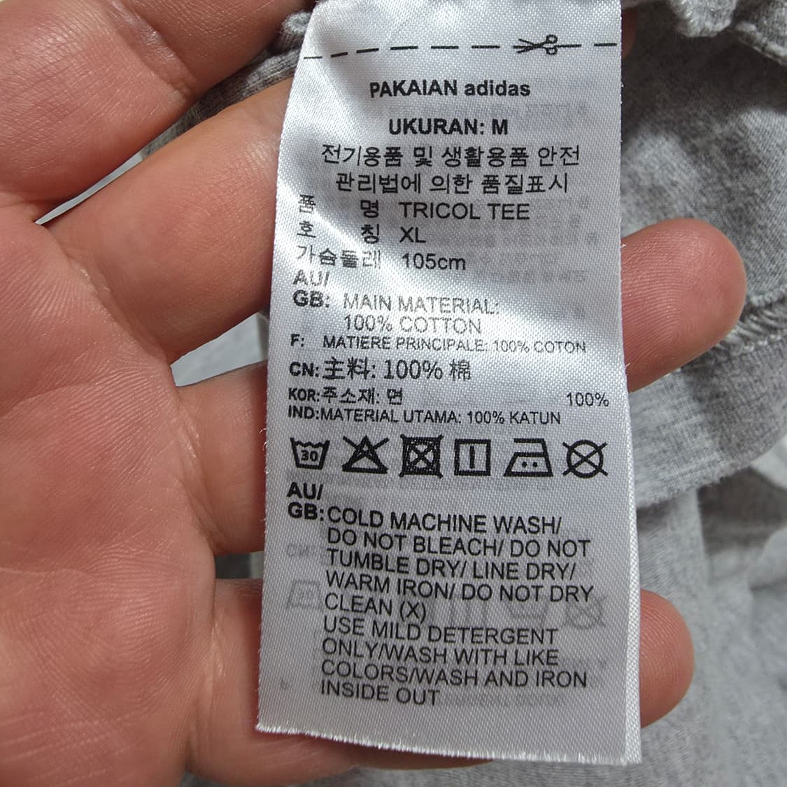 (XL)아디다스 불꽃 반팔 티셔츠  상품이미지5