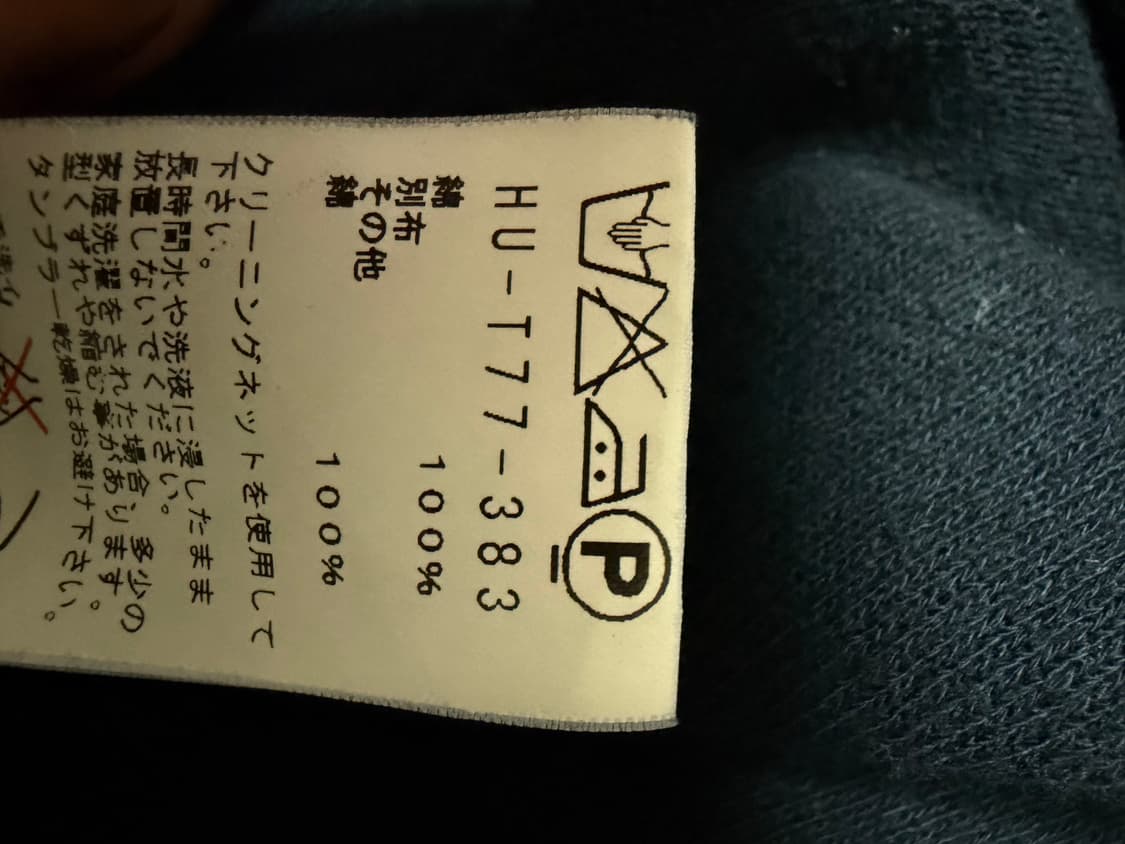 요지 야마모토  프르 옴므 면 후드 롱 티 상품이미지5