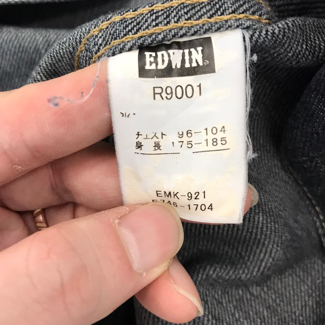 에드윈 EDWIN JPN 503 데님자켓 [L] 상품이미지6