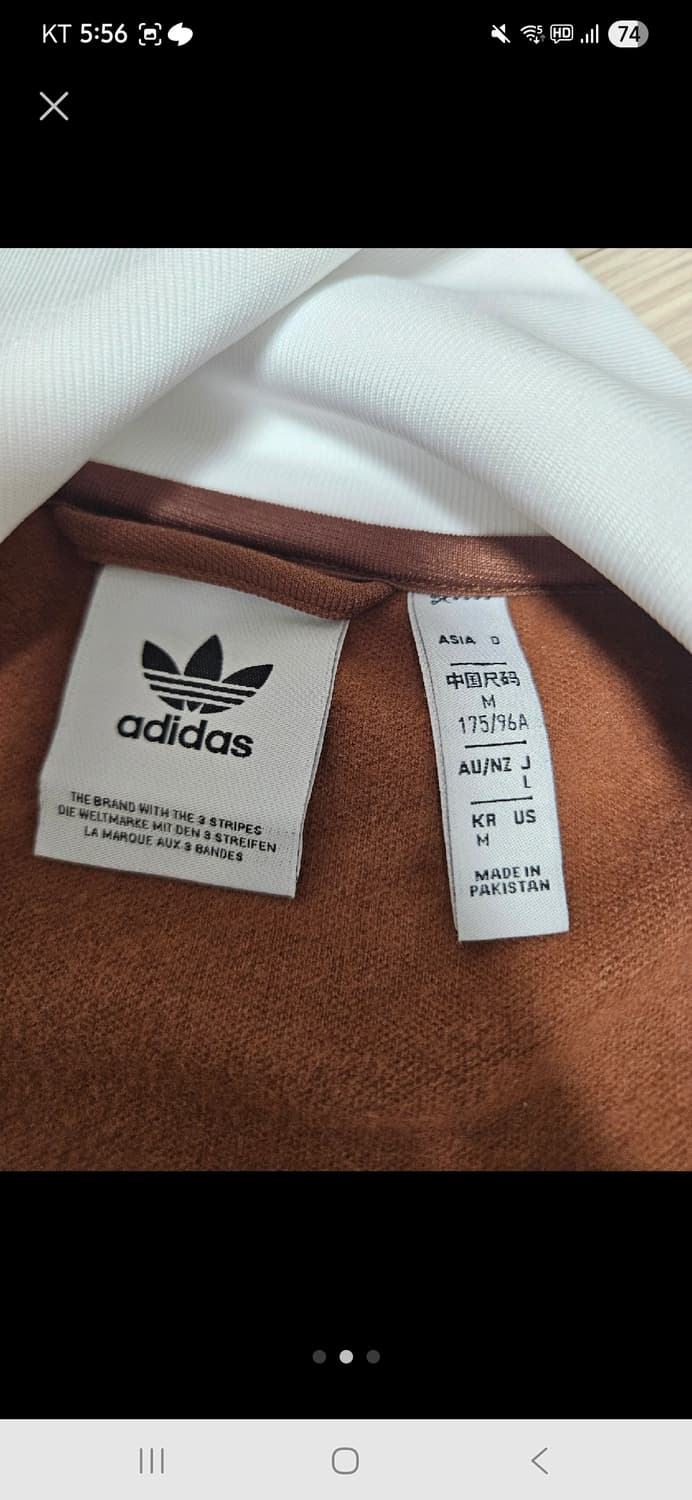 아디다스브라운 트랙자켓 m 상품이미지1