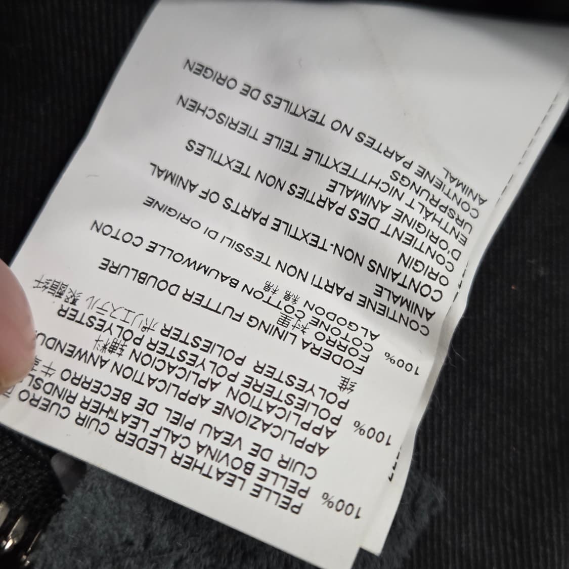 메종마르지엘라 5Ac 스팽글 상품이미지9