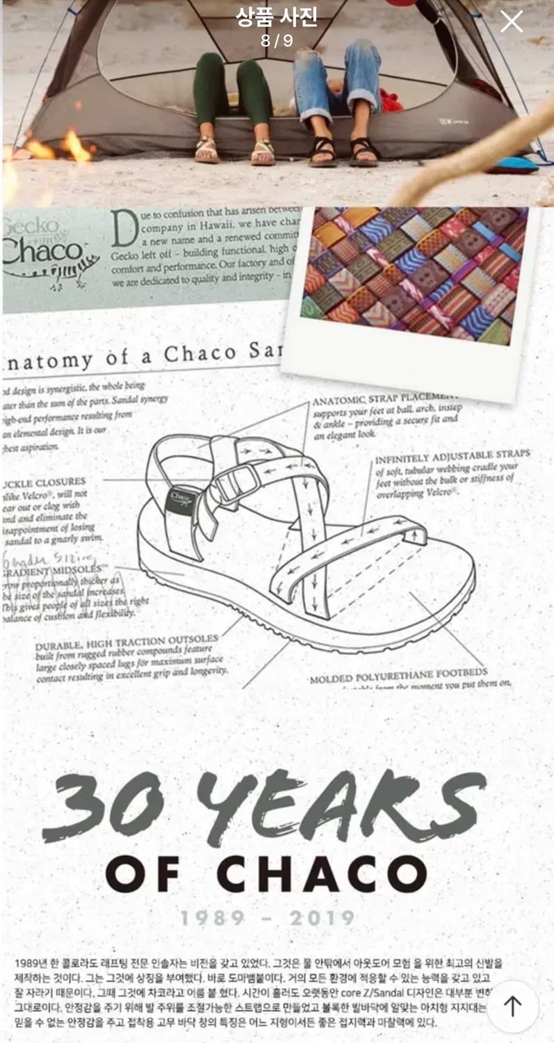 차코(Chaco) Z1 클래식 아웃도어 샌들 - 블랙 상품이미지8