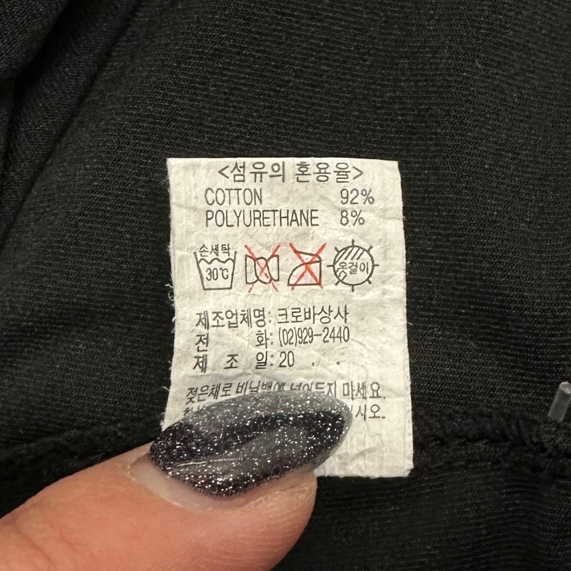 Vintage 상품이미지9