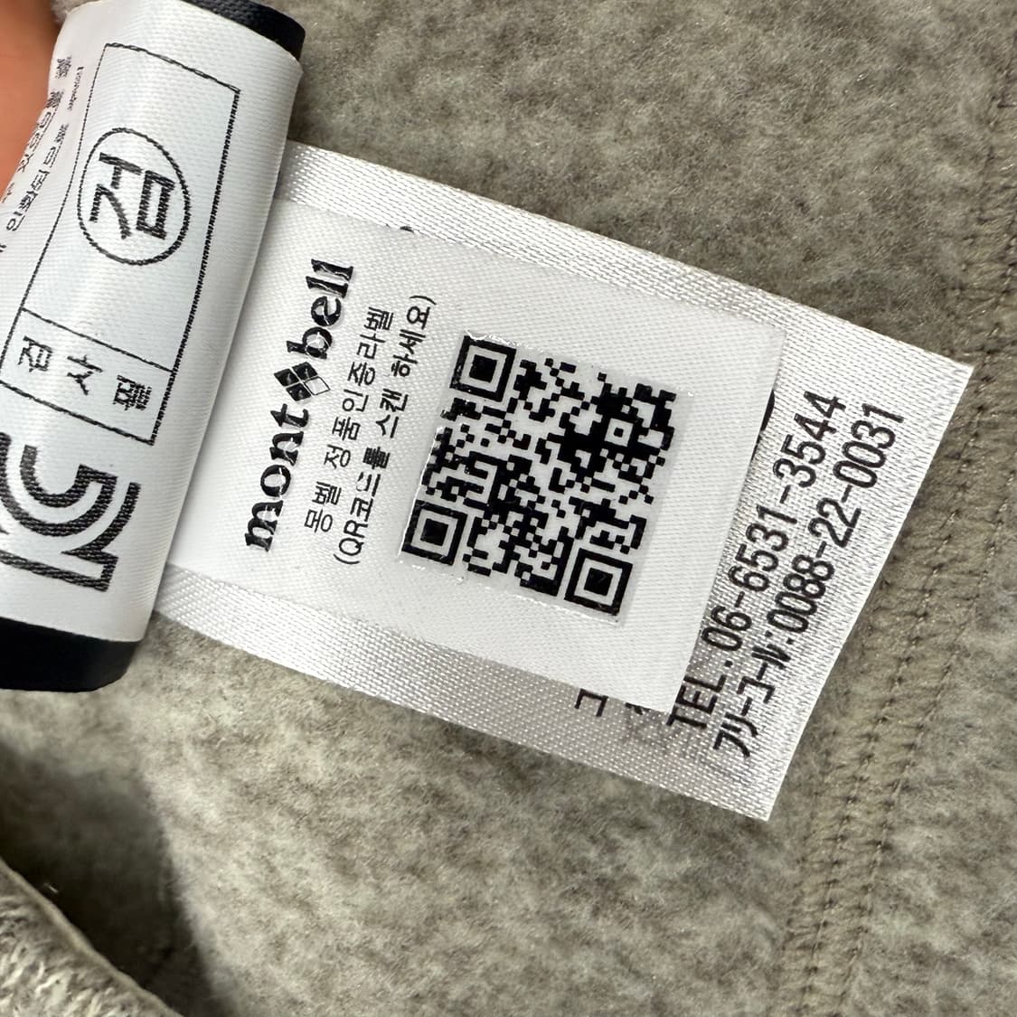 몽벨 그레이 니트 가디건 100 상품이미지8