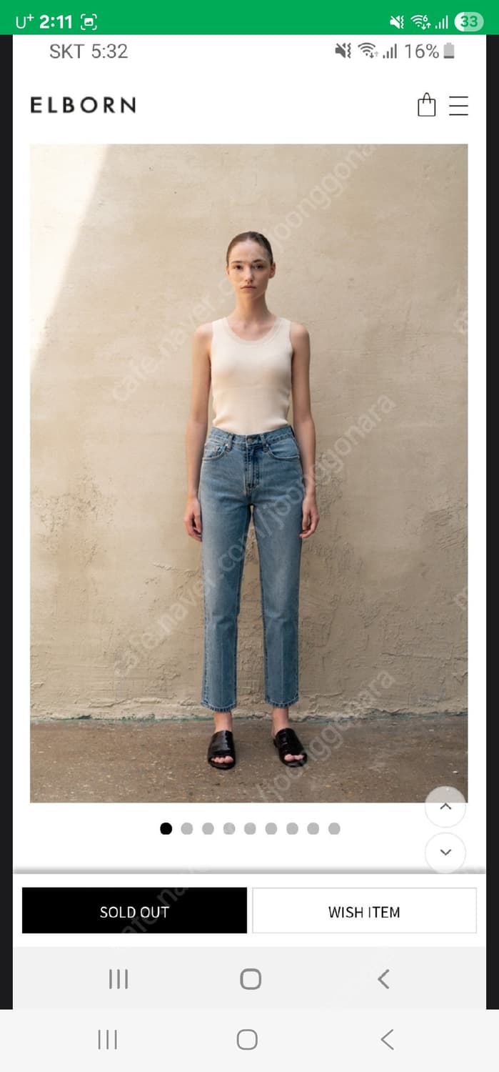 엘보른 스트레이트핏 클래식 데님 청바지 36사이즈 상품이미지1