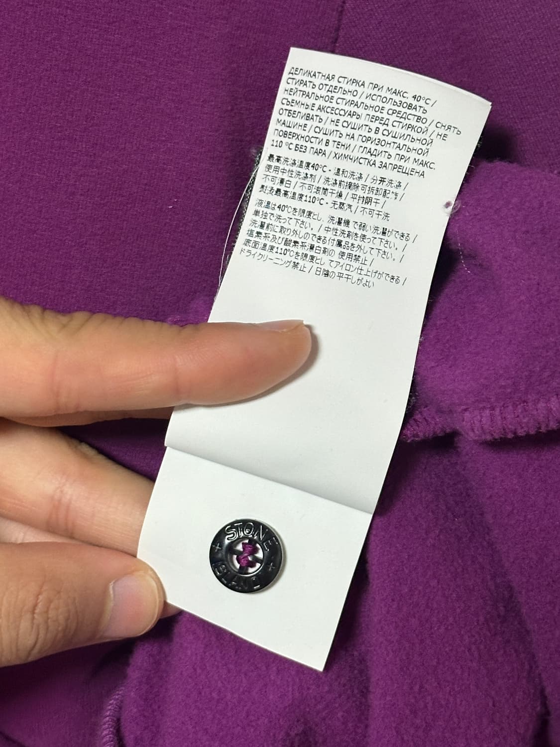 (정품)스톤아일랜드 하프 집업 풀오버 자켓 L 상품이미지6