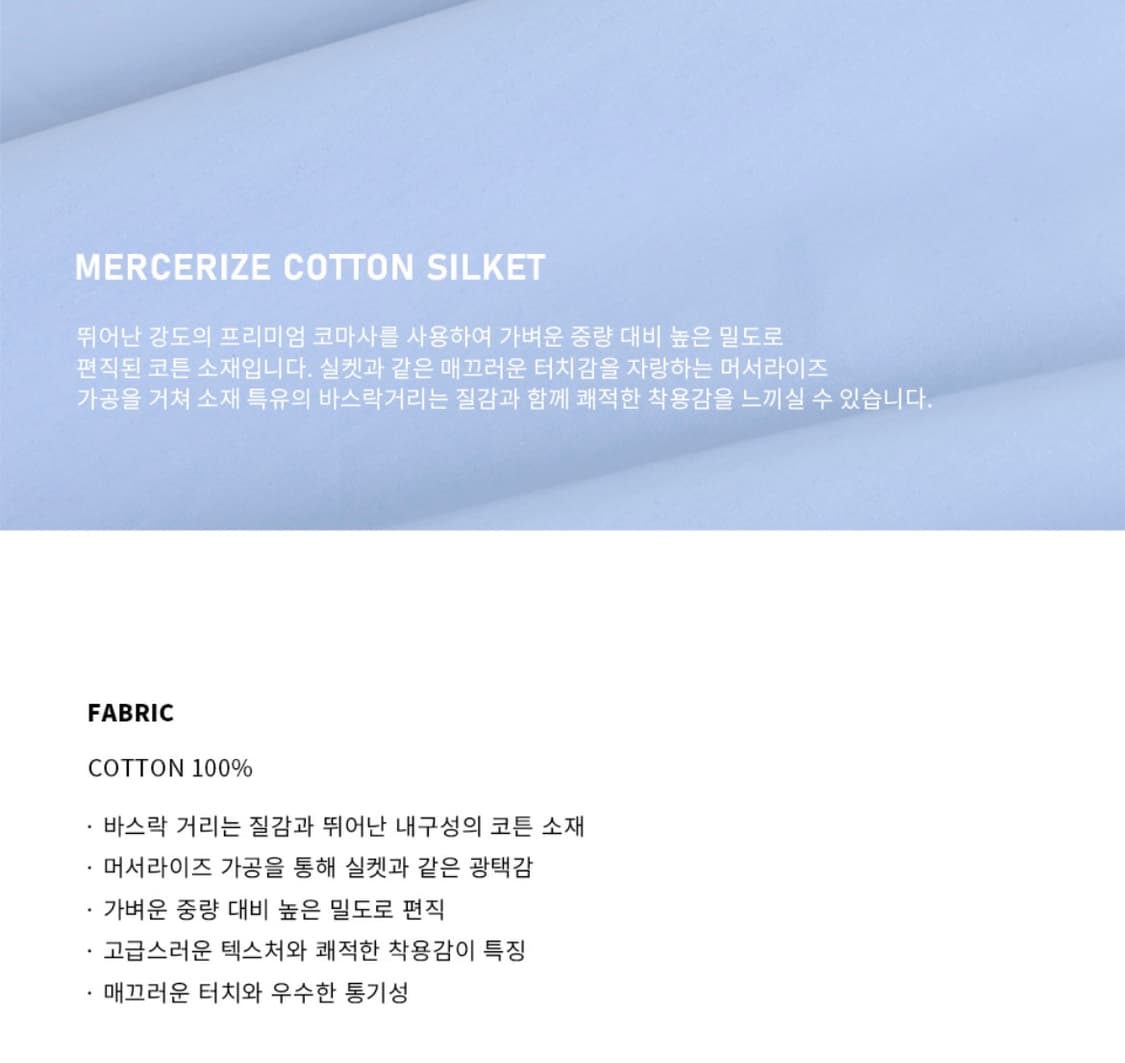 (M) 드로우핏 페이퍼 코튼 오버핏 셔츠 [LEMON] 판매 상품이미지8