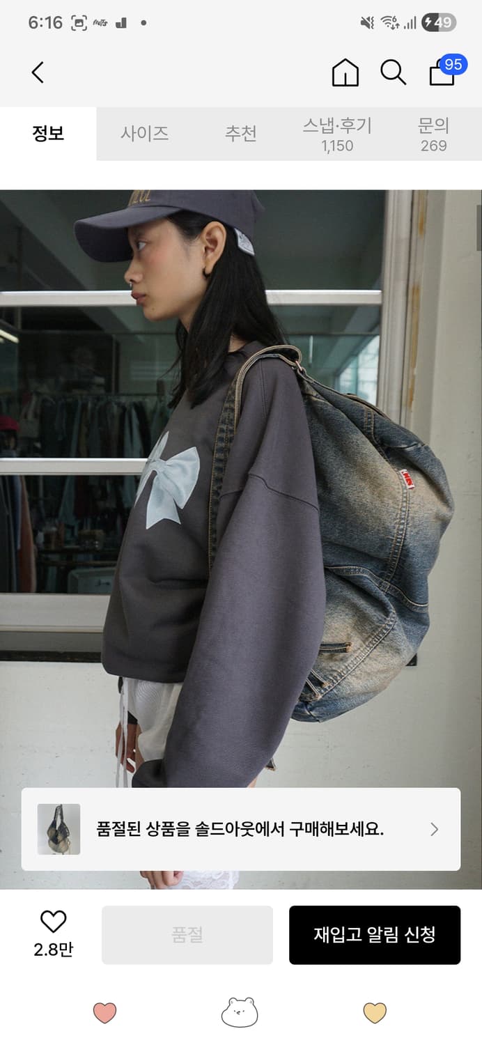 스컬프터 워시드 데님 더플백 Washed Denim Duffle Bag  상품이미지3