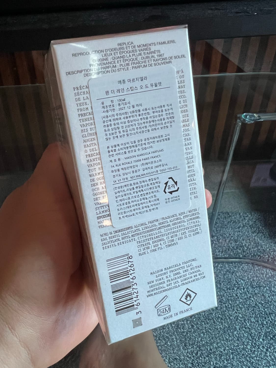 (미개봉 새상품)메종 마르지엘라 레플리카 웬 더 레인 스탑스 100ml 상품이미지2