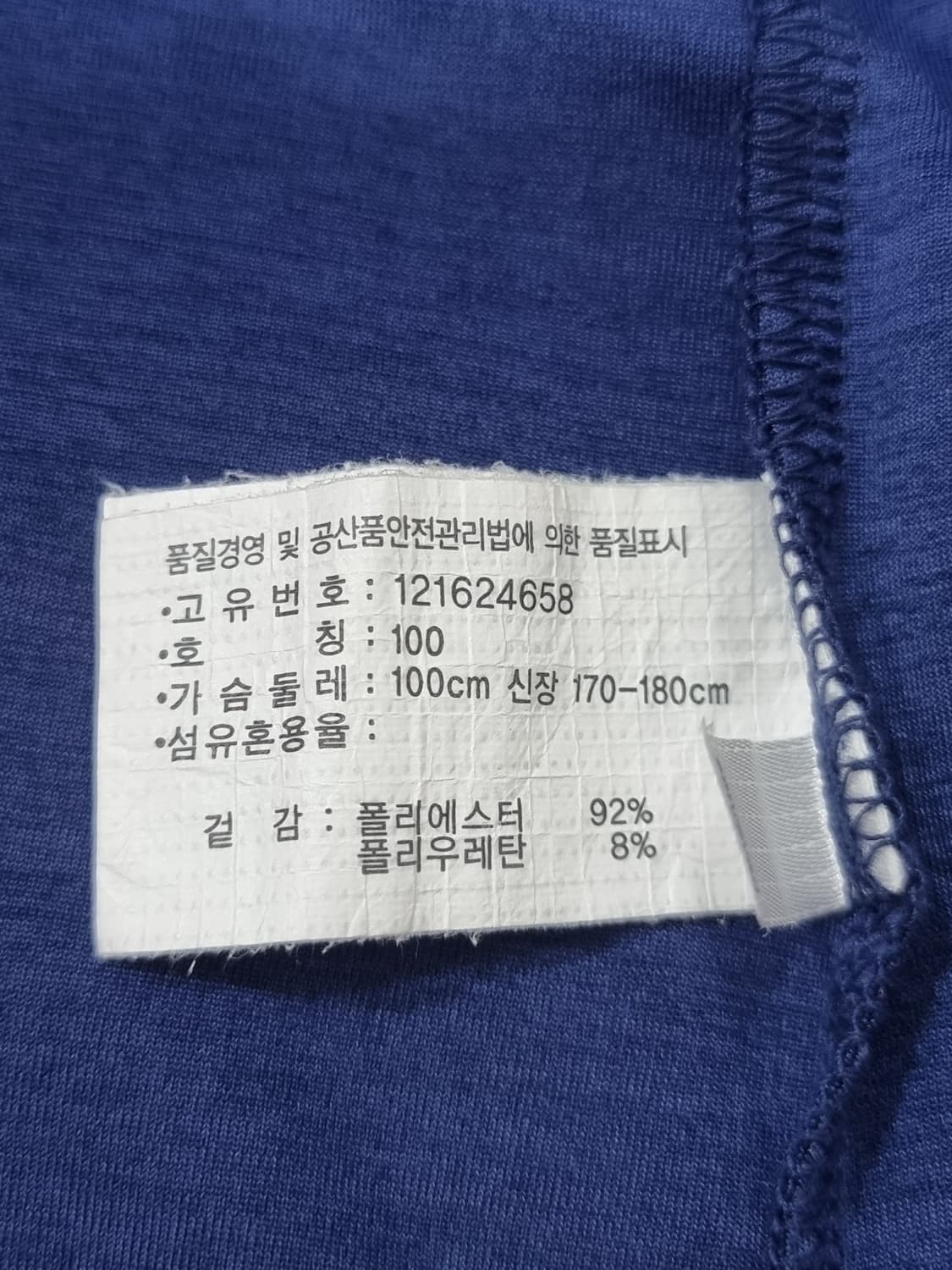 아식스 기능성 티셔츠 (D325 상품이미지4