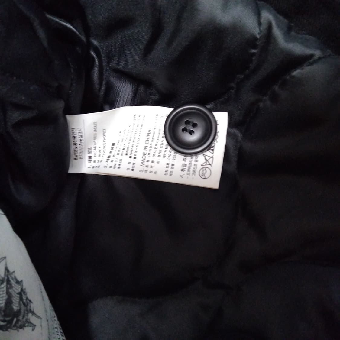 프리즘웍스 에드가 EDGAR N-1 덱자켓 M 상품이미지4