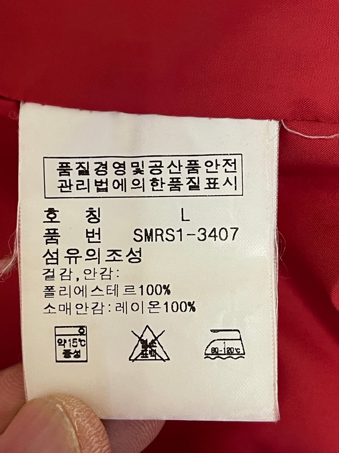 폴로 랄프로렌 스윙탑 레드M(100) 상품이미지10