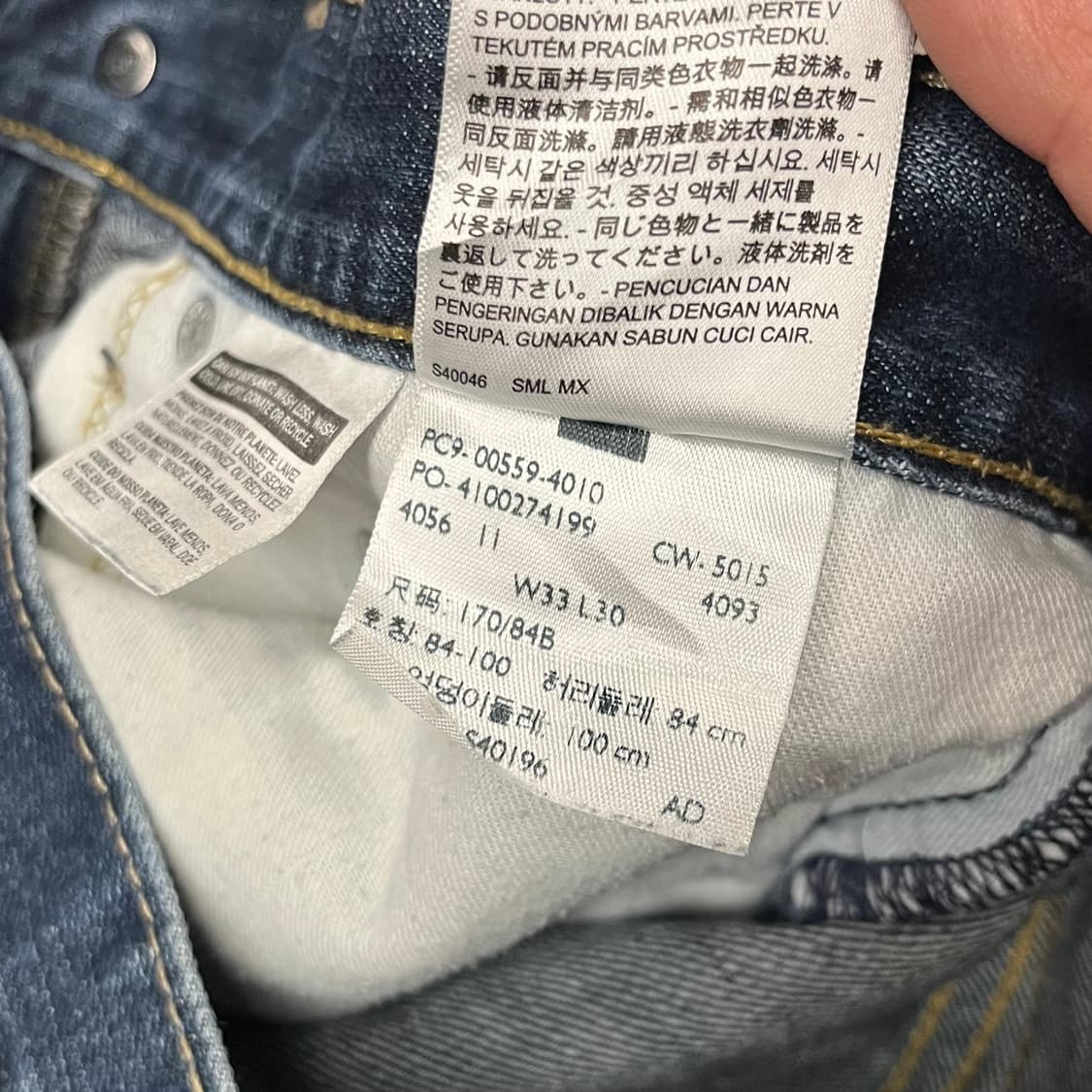 리바이스559 워싱진 (33“) 상품이미지5
