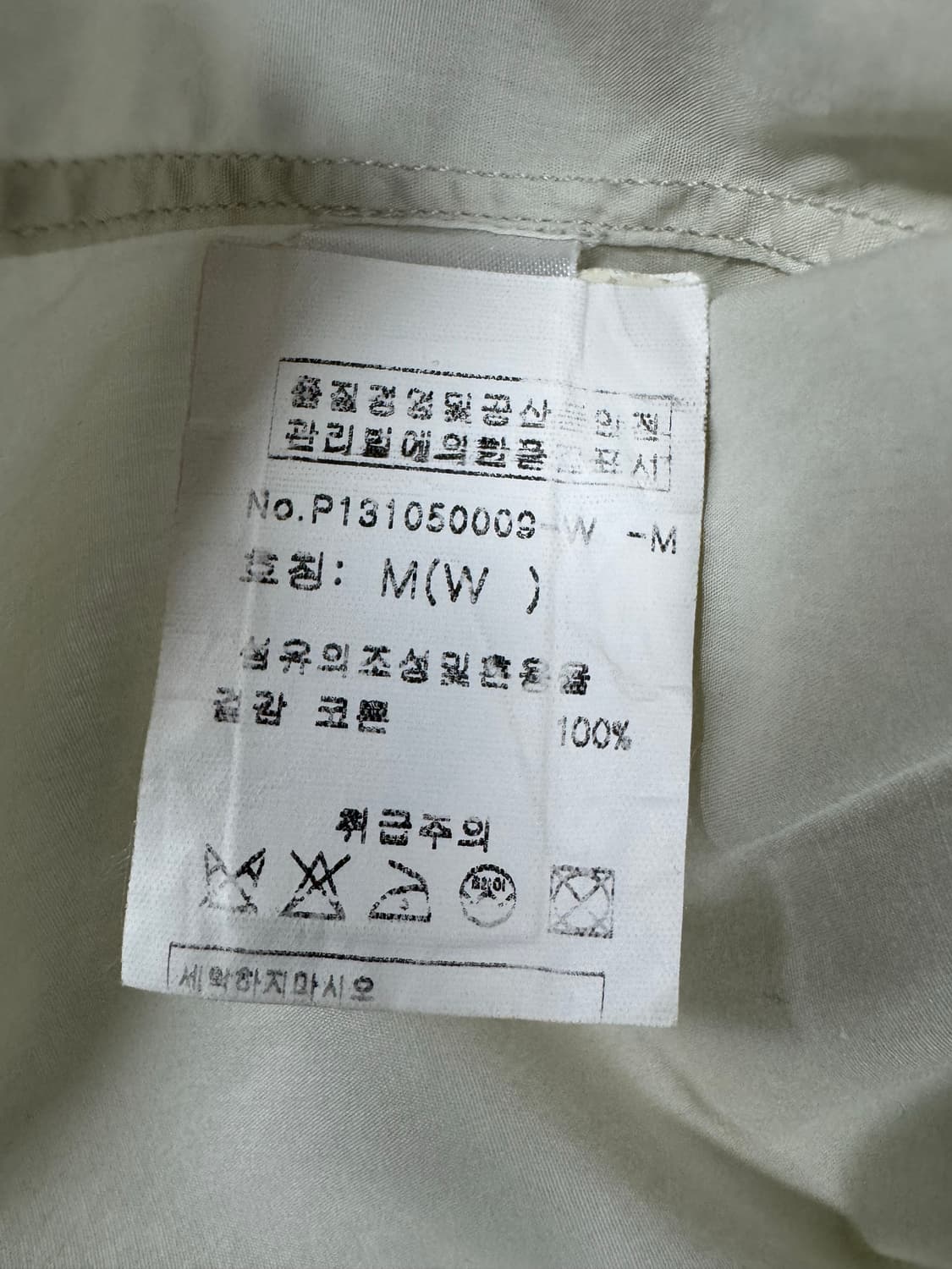 폴 스미스 코튼 셔츠 상품이미지5