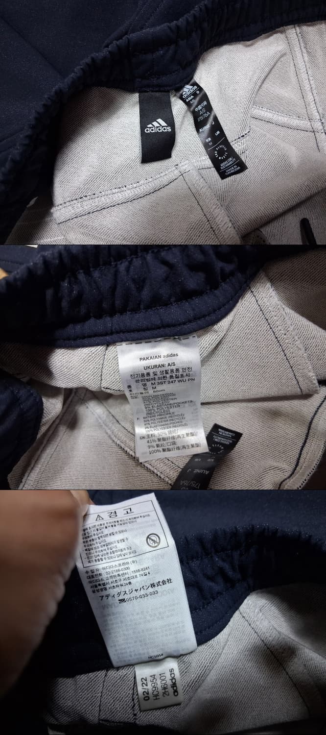 아디다스 AEROREADY 네이비 트랙 팬츠 추운간절기 두께감있는 31  상품이미지8